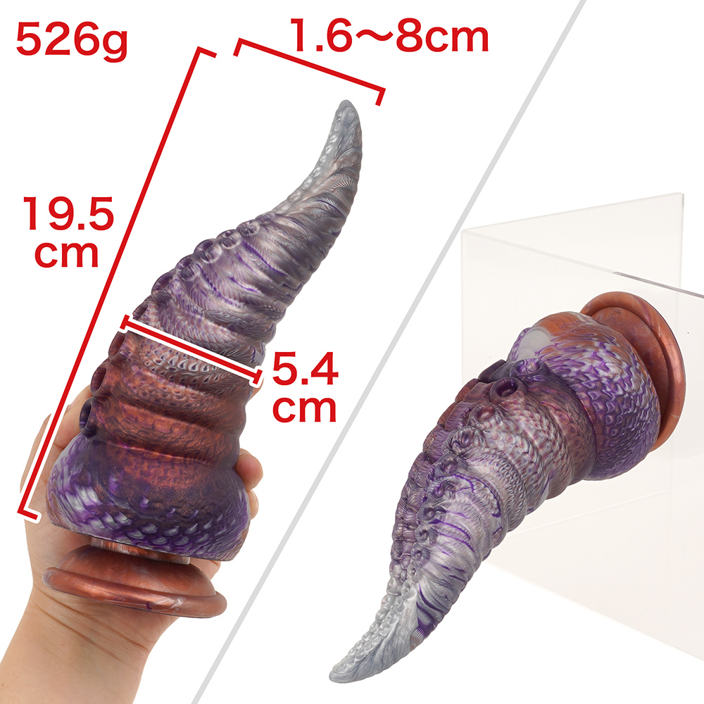 幻獣ディルドの商品画像 5
