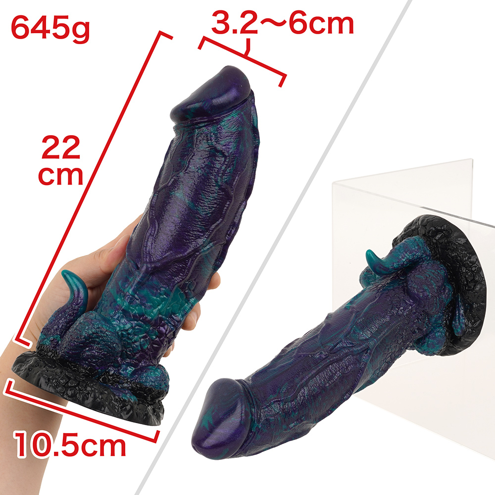 幻獣ディルドの商品画像 7