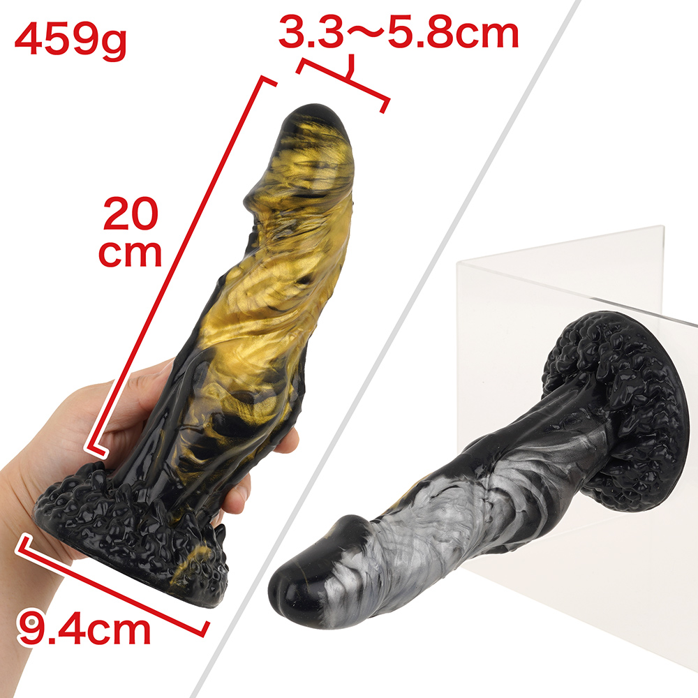 幻獣ディルドの商品画像 8