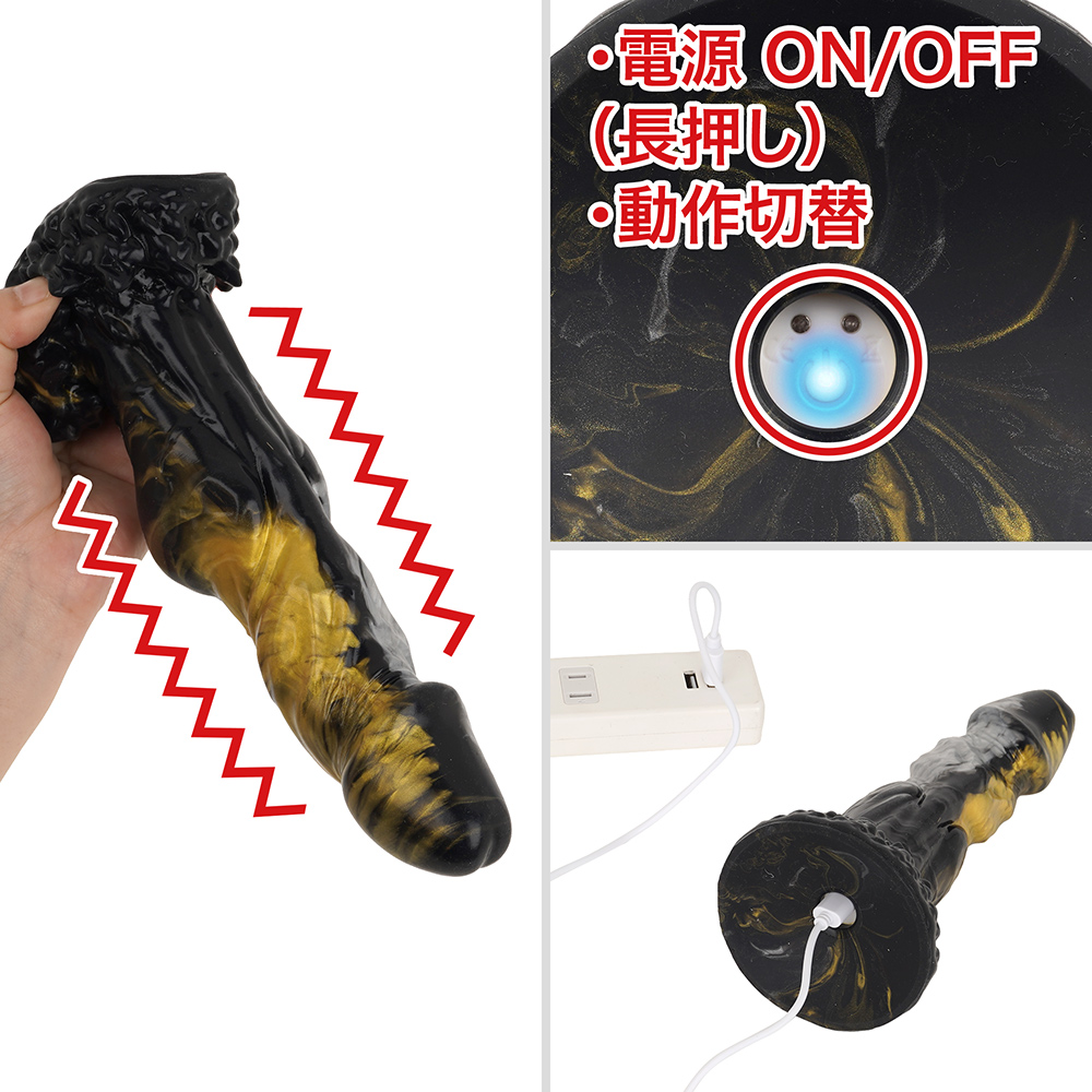 幻獣ディルドの商品画像 18