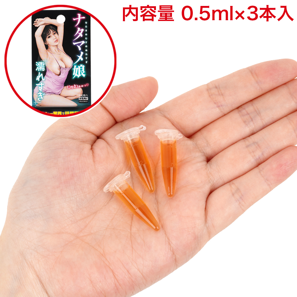 ナタマメ娘の画像 3