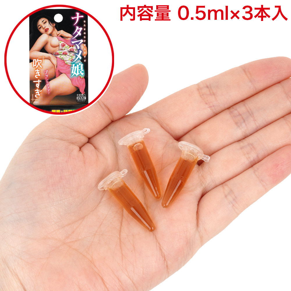 ナタマメ娘の画像 4