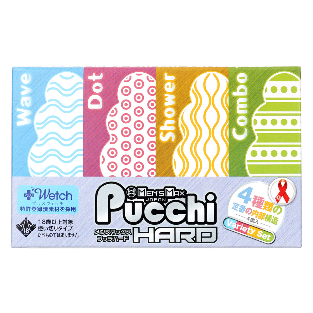 MEN’S MAX Pucchi（プッチ） ハード Set Box バラエティの画像 4