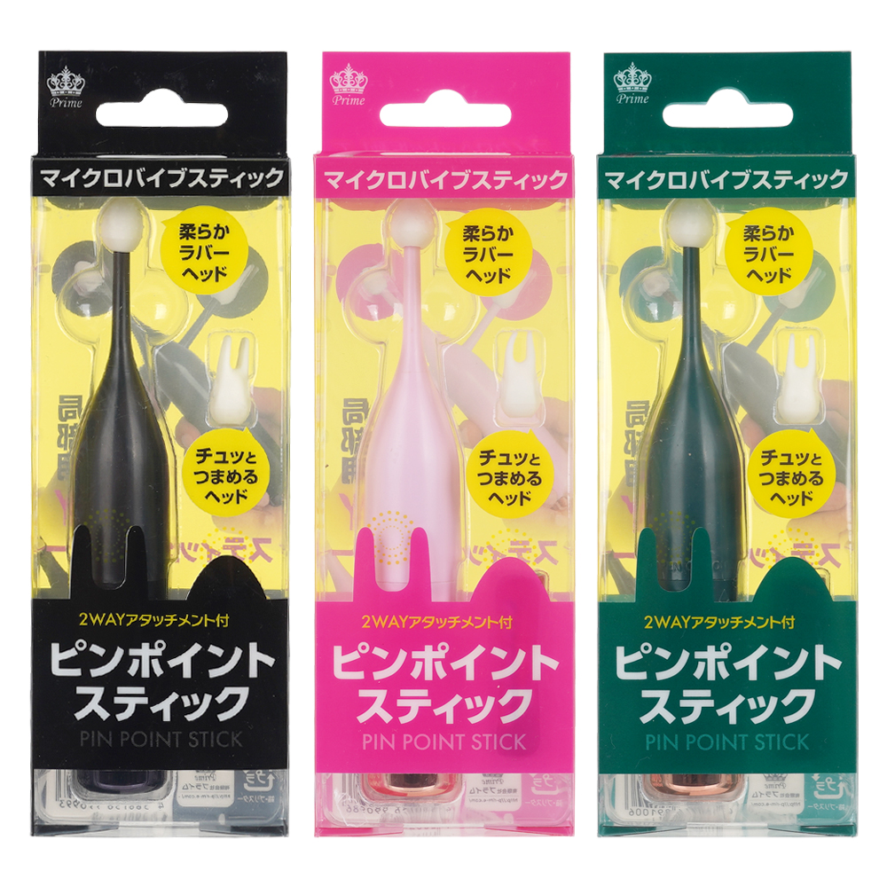 ピンポイントスティックの画像 3