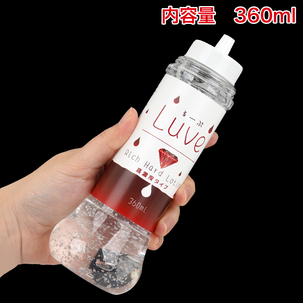 るーぶ リッチハード・シルキーローションの画像 3