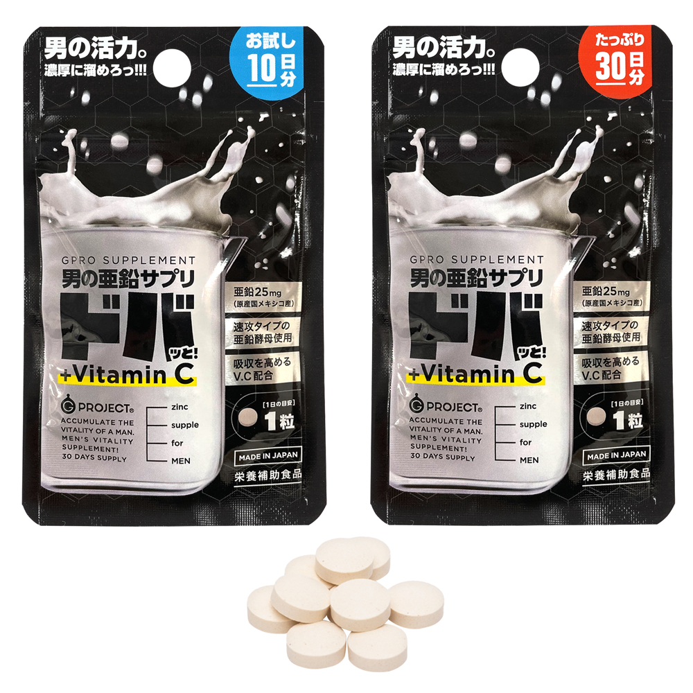 男の亜鉛サプリドバッと！＋Ｖｉｔａｍｉｎ Ｃの画像 2