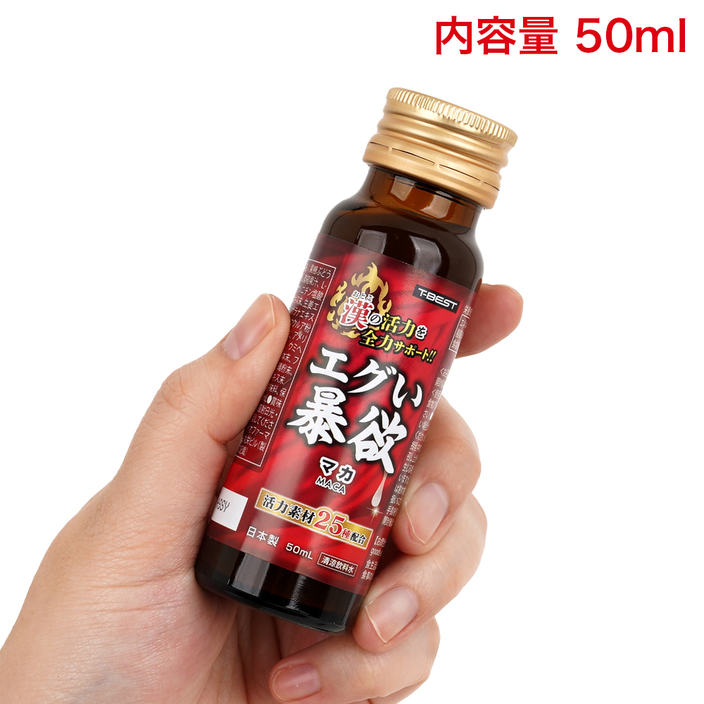 エグい 暴欲・勃欲・精欲の画像 3