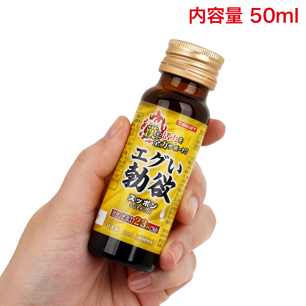 エグい 暴欲・勃欲・精欲の画像 4