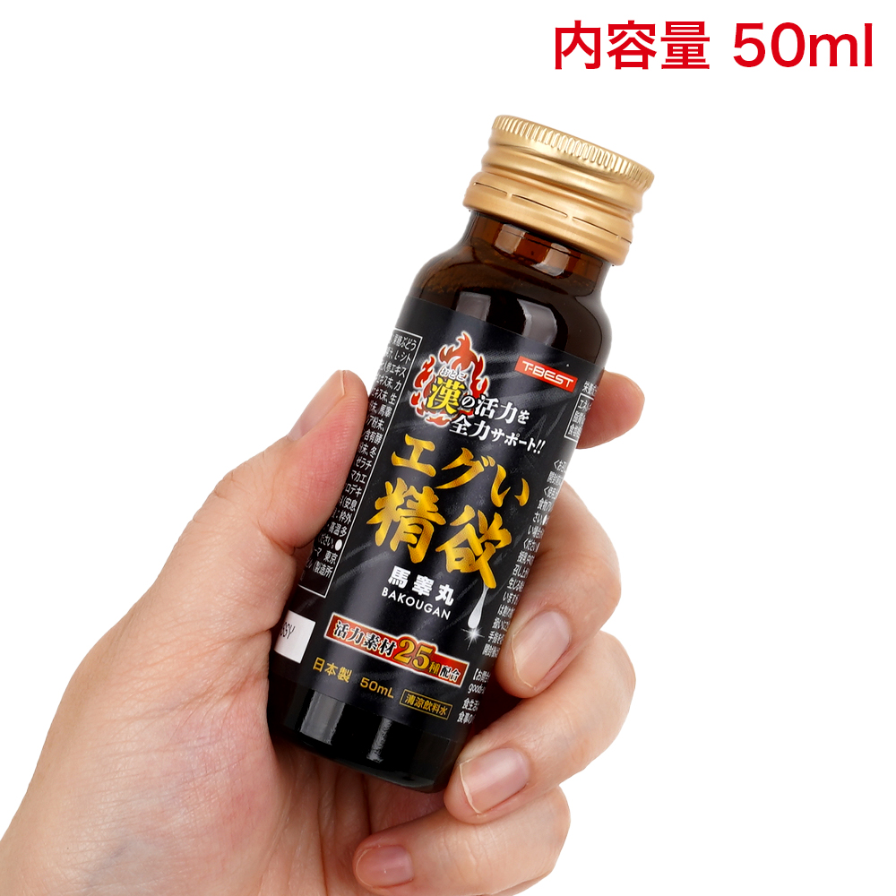 エグい 暴欲・勃欲・精欲の商品画像 5