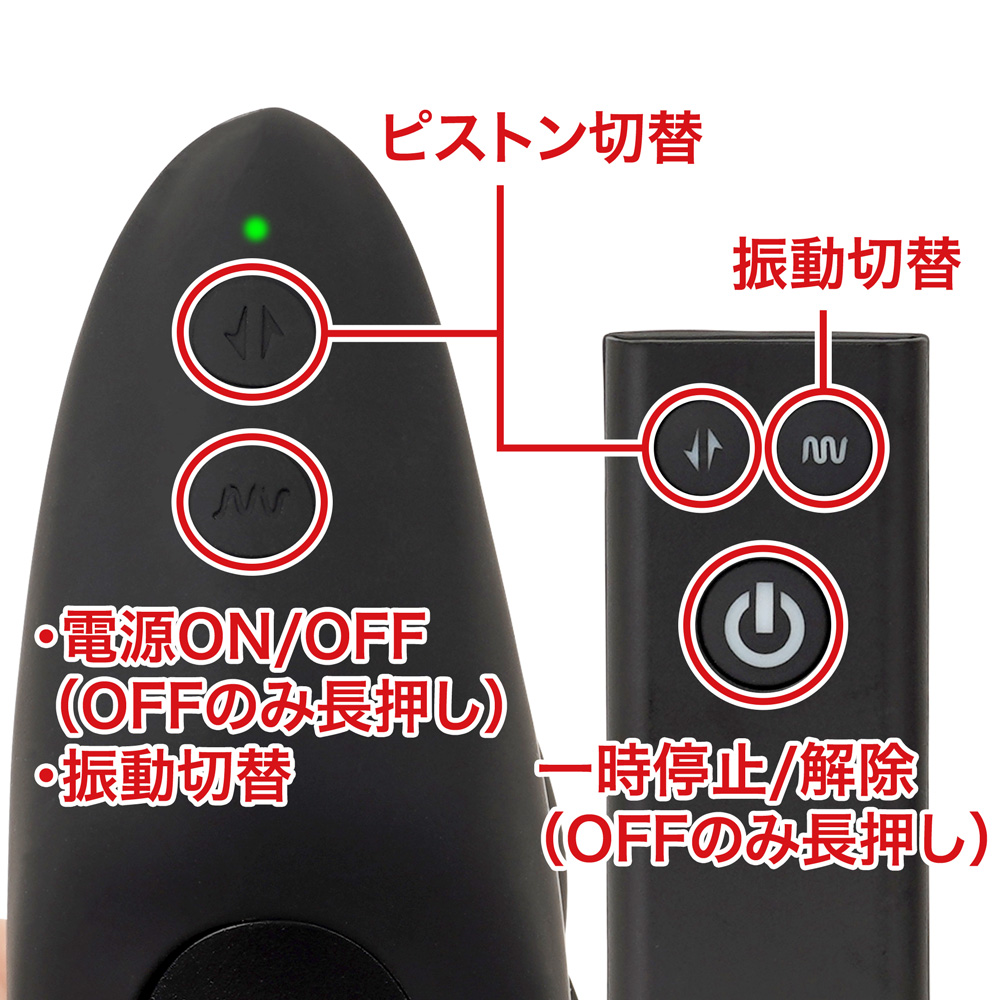 NEXUS THRUST（スラスト）プロステートエディションの商品画像 8