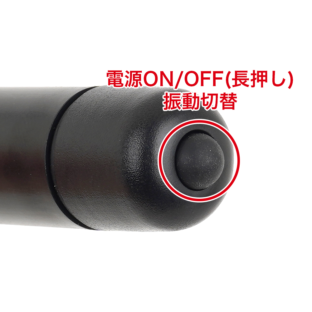 振動スモールライトの商品画像 6