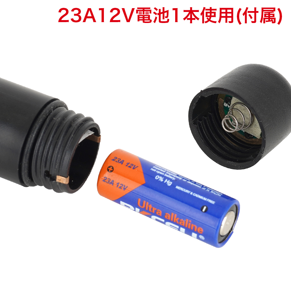 振動スモールライトの商品画像 7