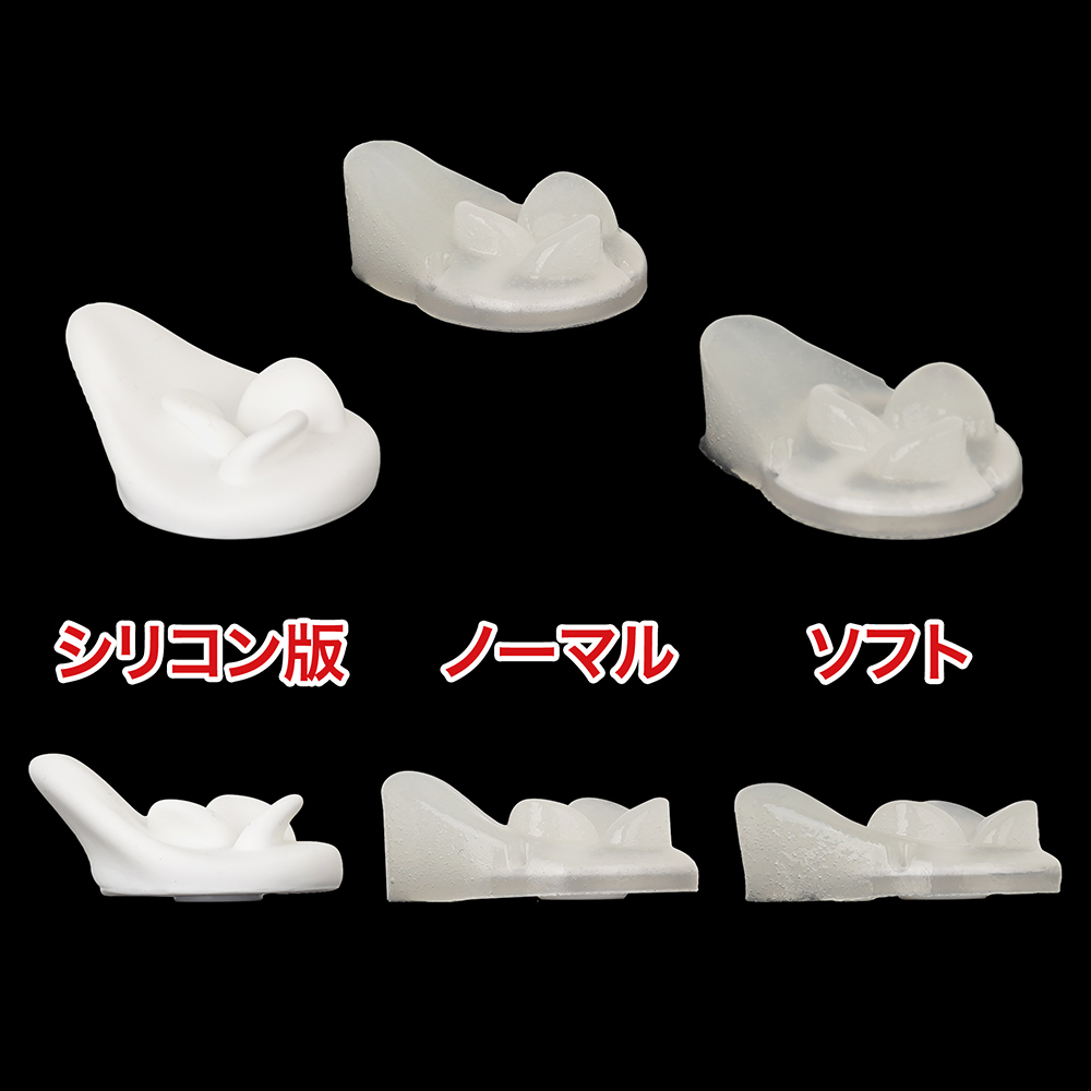 U.F.O. TW専用アクセサリ プロペラ（ゲルタイプ）の商品画像 8
