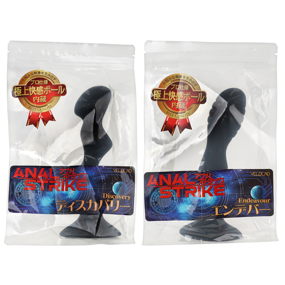 アナルストライクの商品画像 3