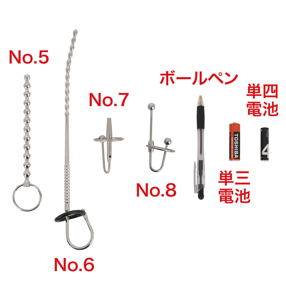 メタルピックの画像 3