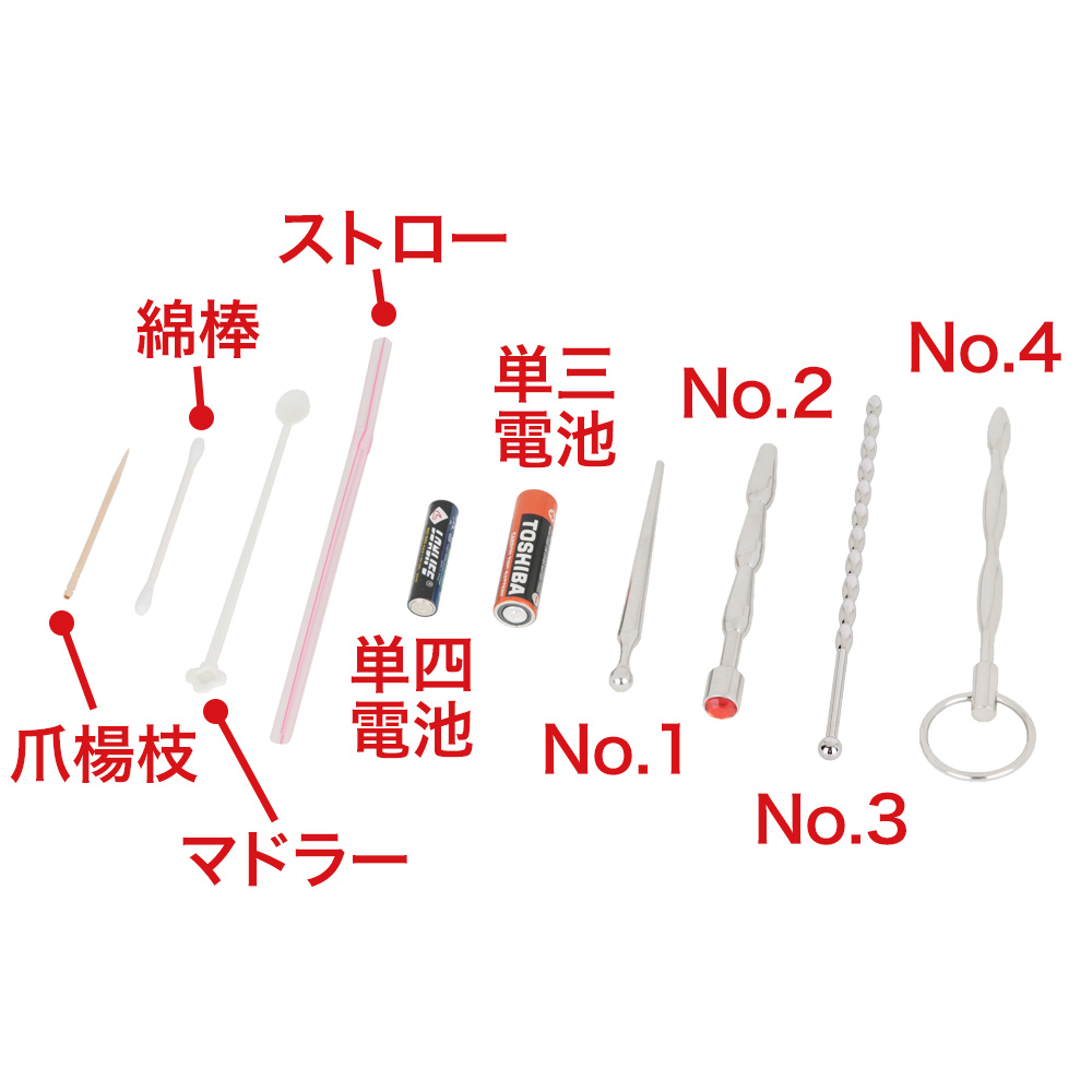 メタルピックの商品画像 14
