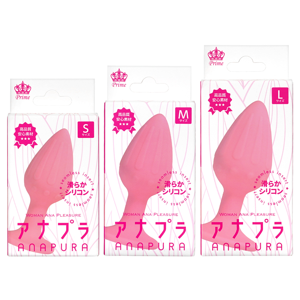 アナプラの画像 3