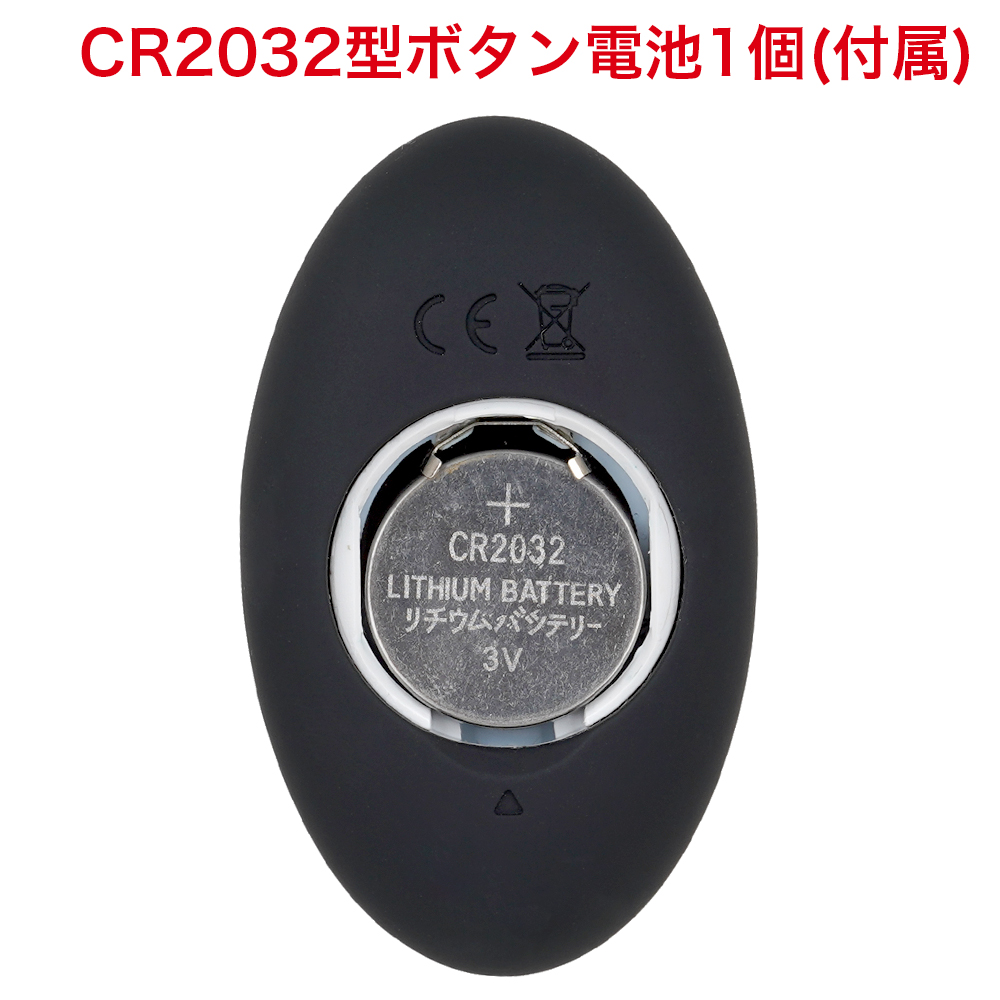 メス堕ちバックバイブ９ アナルスピナーの商品画像 11
