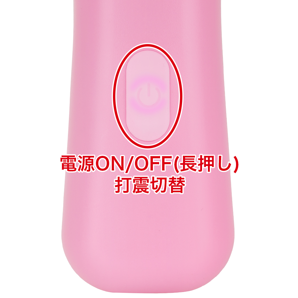 トトトトトトッってしちゃうんですの商品画像 6