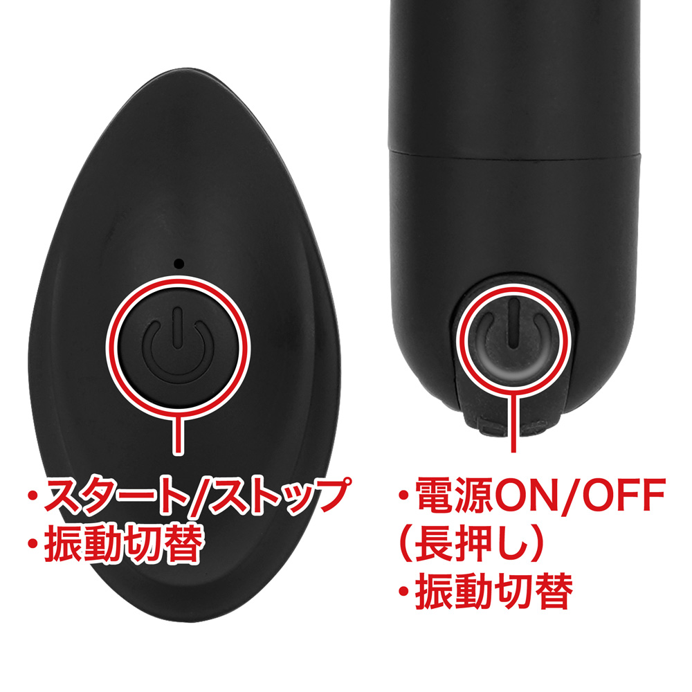 これぞリモコンローターの決定版の商品画像 7