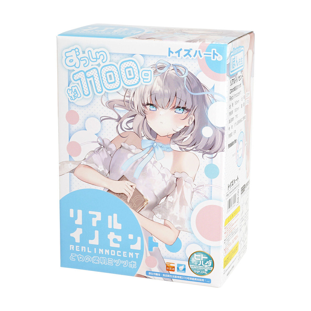 リアルイノセントの画像 3