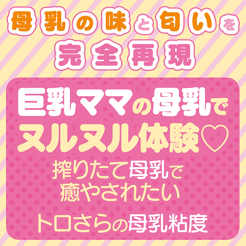 リアル母乳ローション 1000mlの商品画像 5