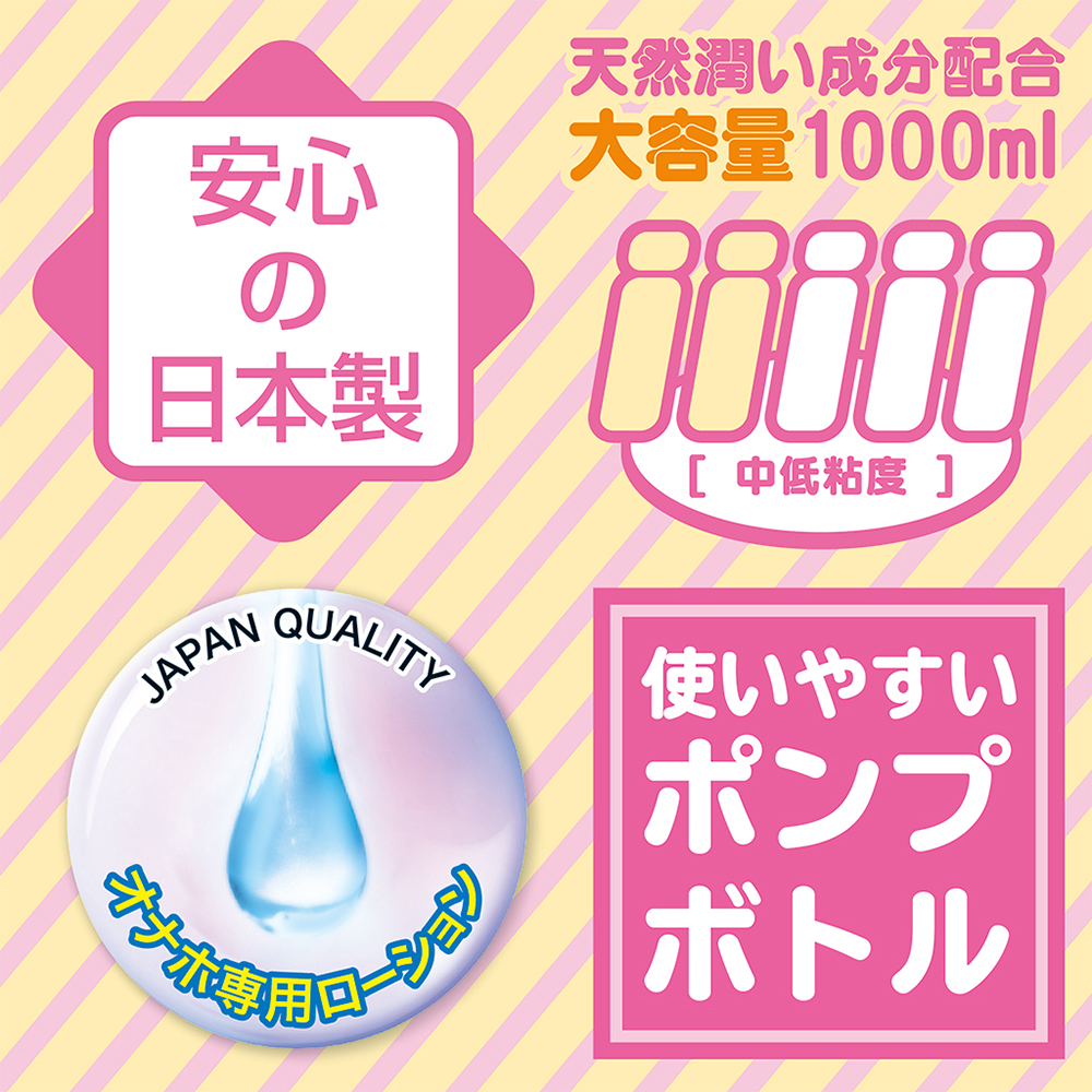 リアル母乳ローション 1000mlの商品画像 6