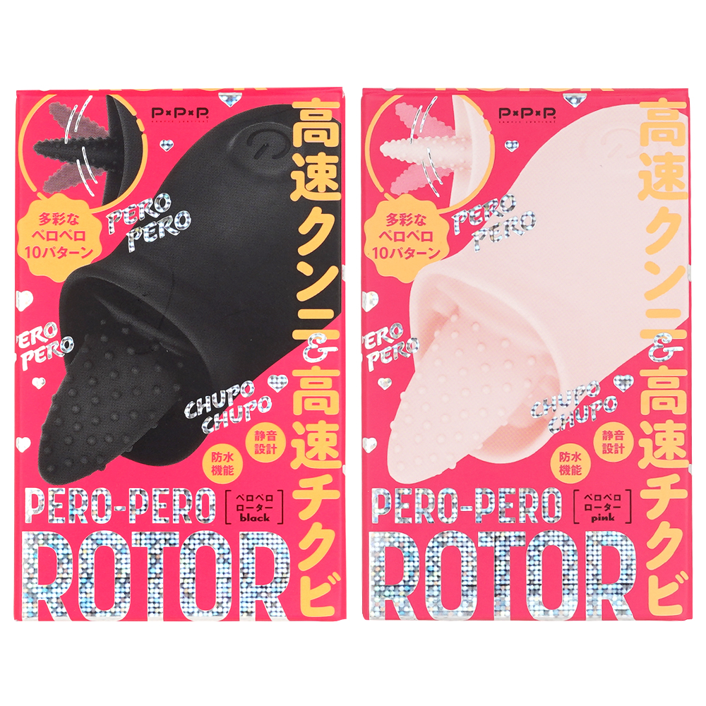 PERO-PERO ROTOR ［ペロペロローター］の画像 3