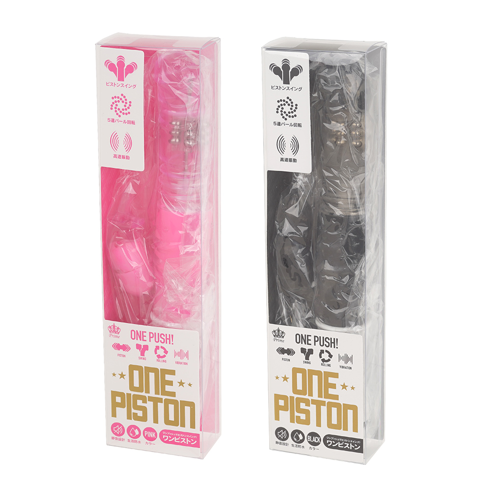 ONE PISTONの画像 3