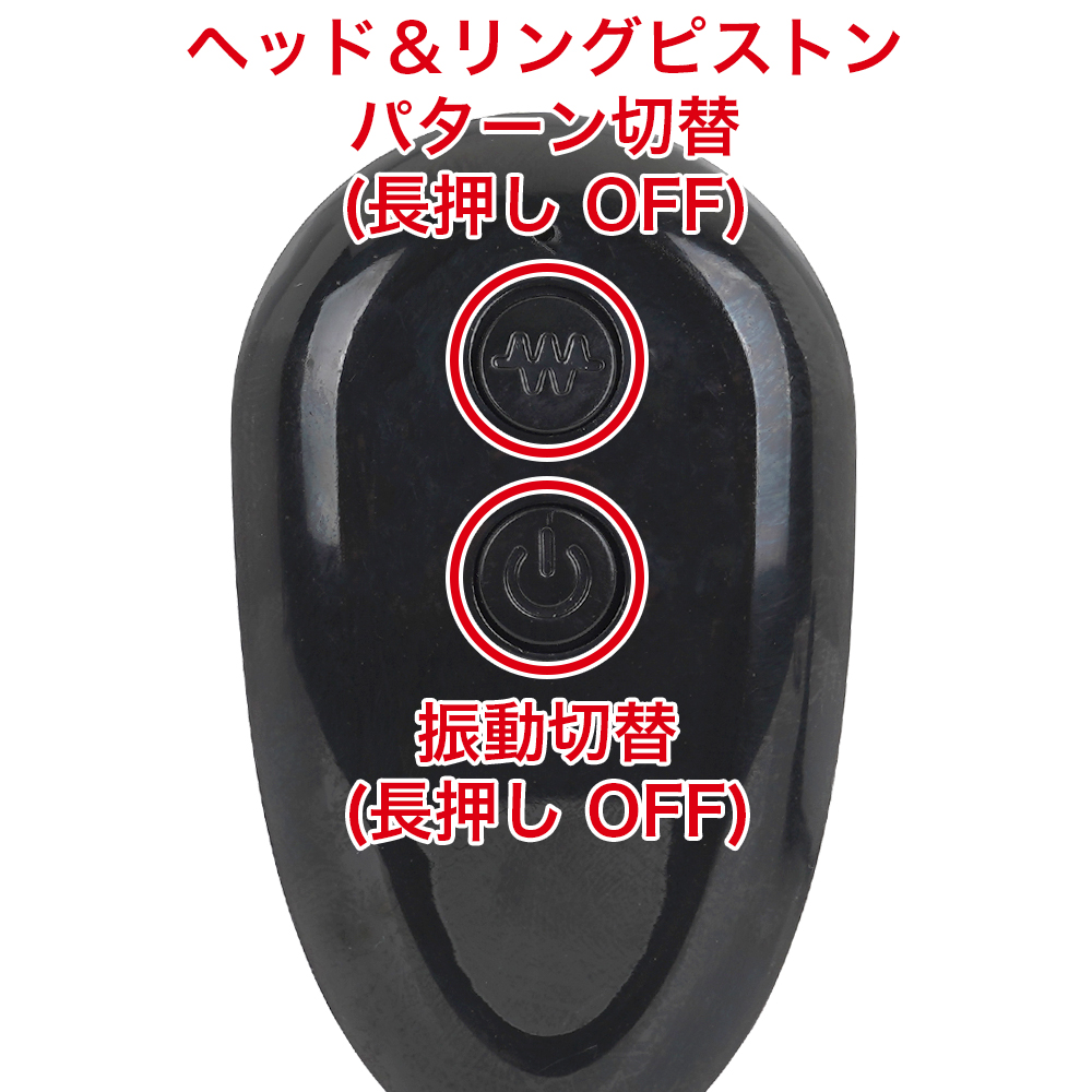 メス堕ちバックバイブ９９ フルヘドバン リングピストンの商品画像 10
