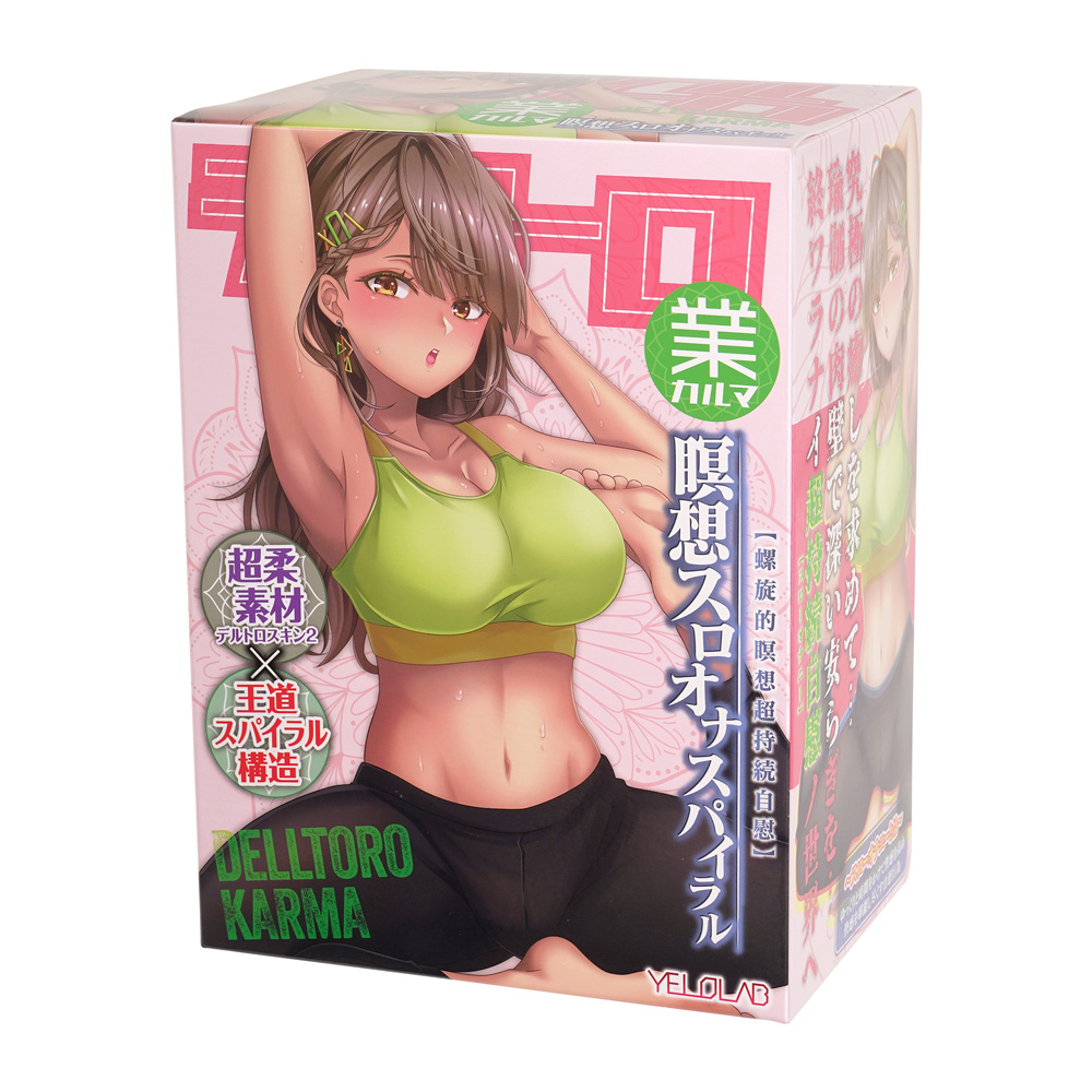 デルトロカルマ 瞑想スロオナスパイラルの画像 3