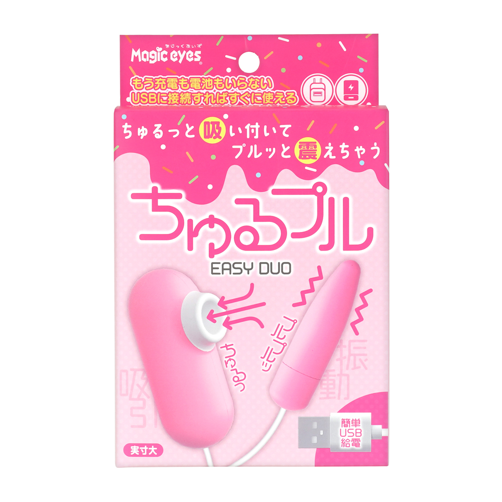 ちゅるプルの画像 3