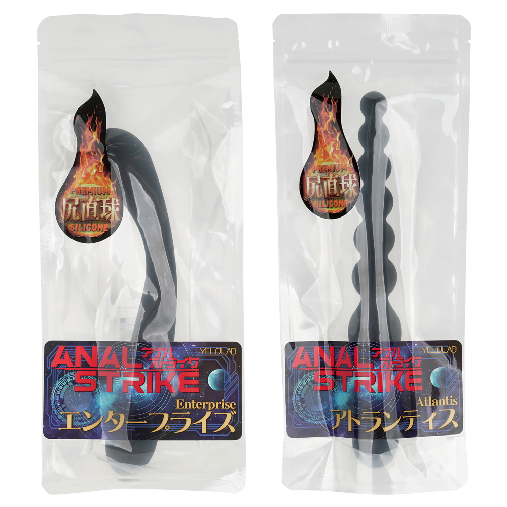 アナルストライクの商品画像 3