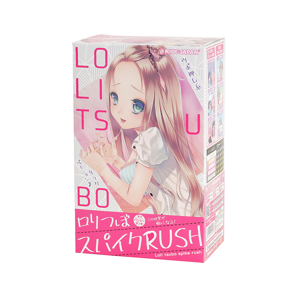 ロリつぼスパイクRUSHの画像 3