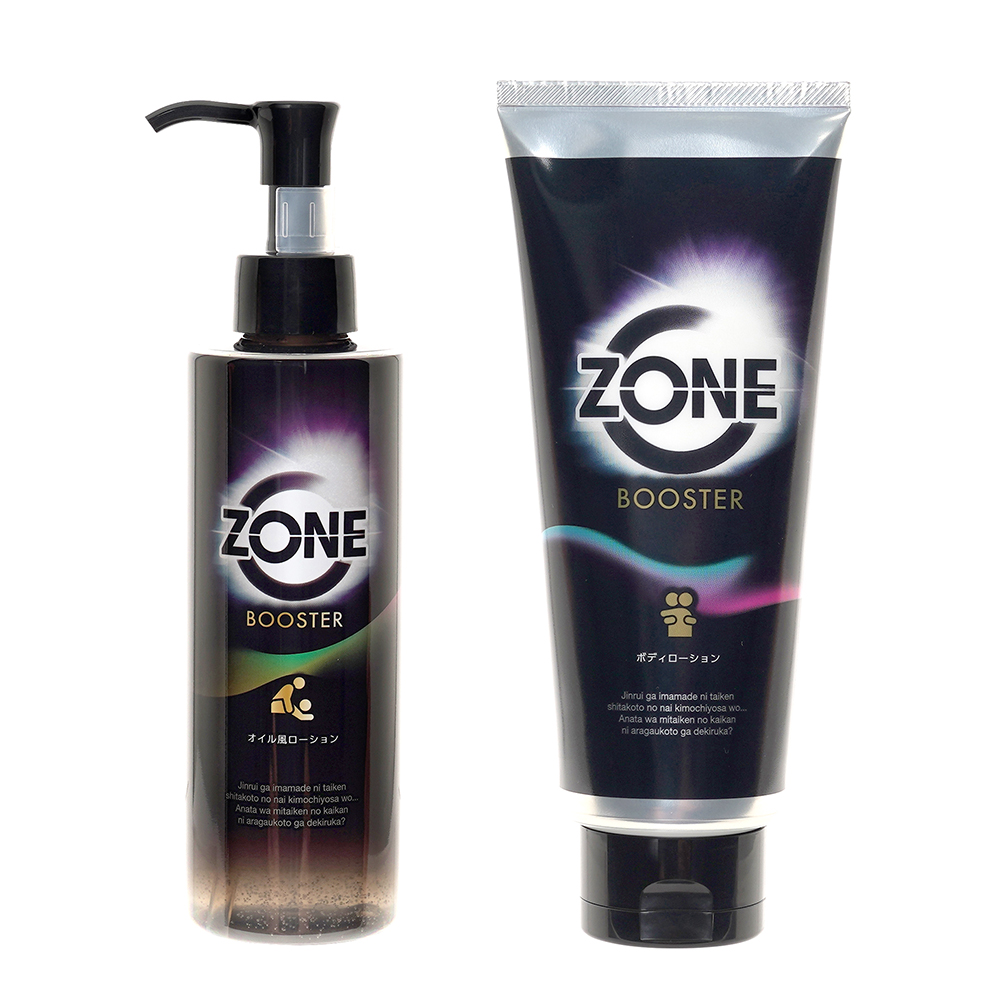 ZONEブースターの画像 2