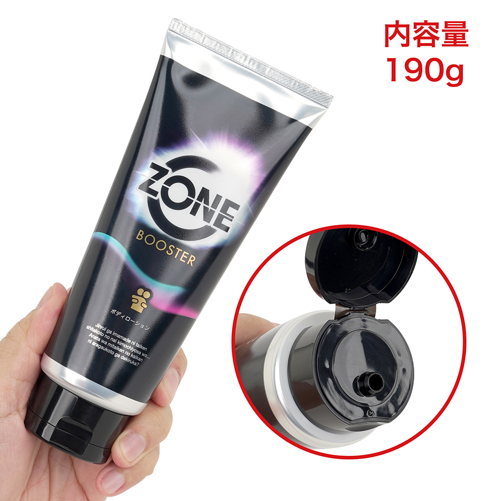 ZONEブースターの画像 4