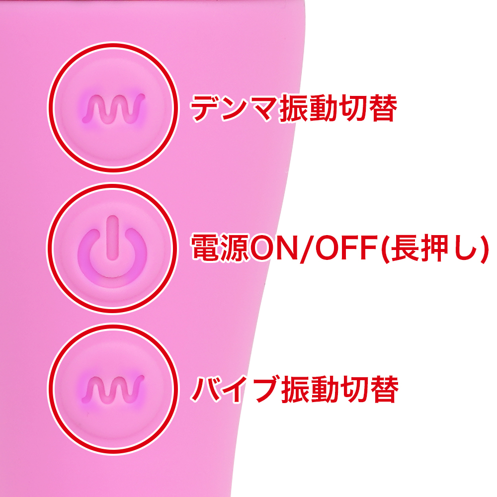 噂のバイブ×デンマ エディション２の商品画像 6