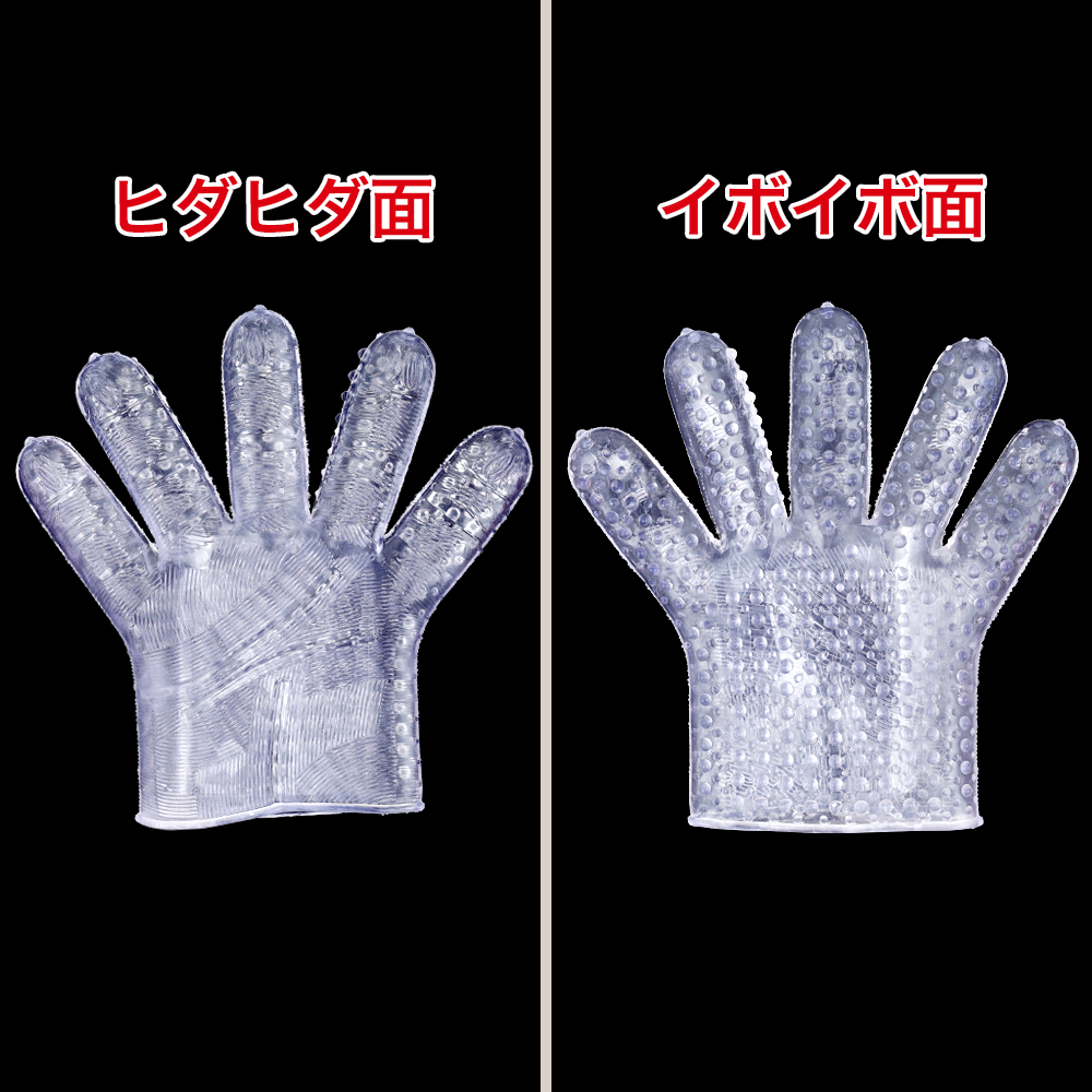 グッドガイズグローブの商品画像 6