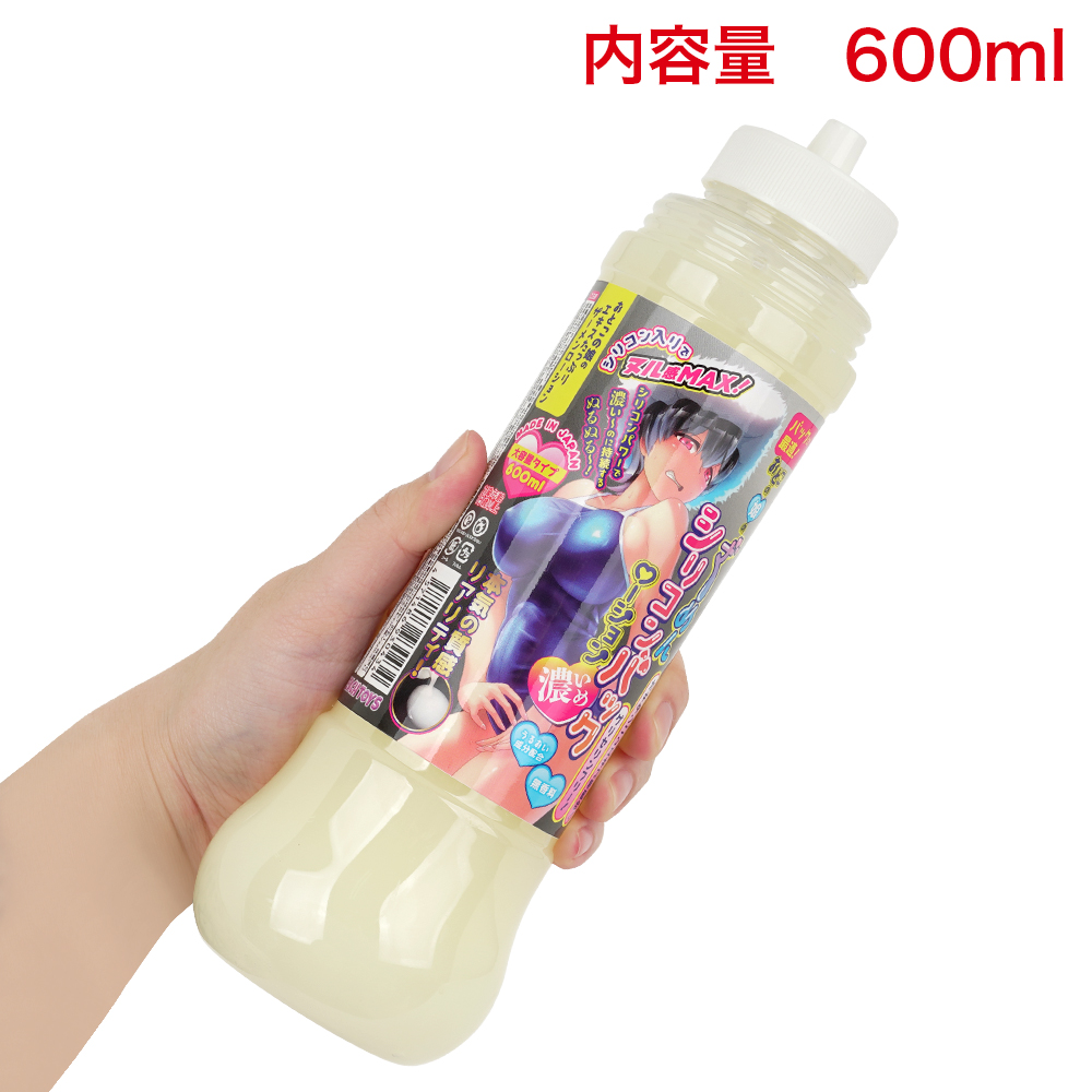 おとこの娘のざーめんシリコンバックローション濃いめ 600mlの商品画像 3