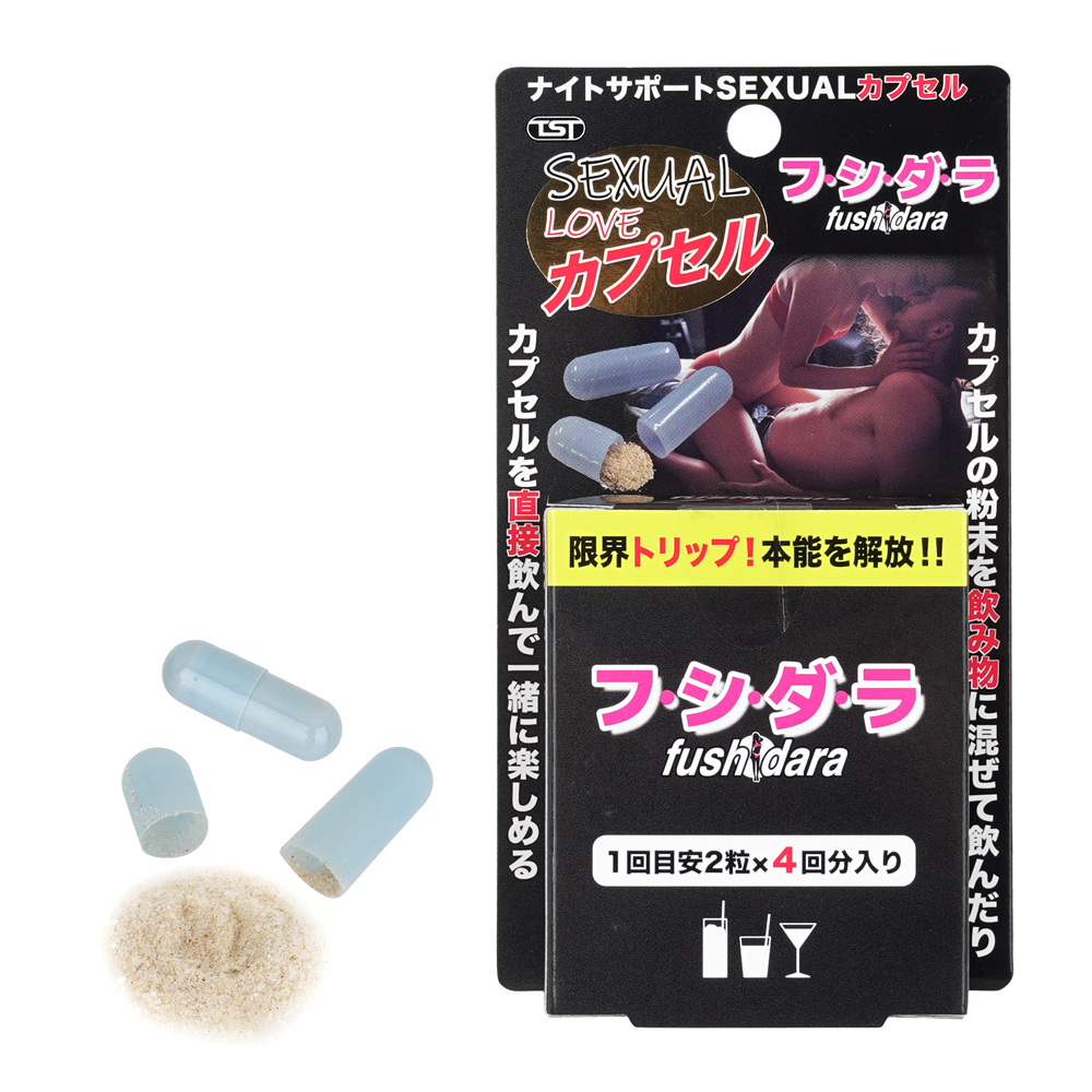 SEXUALカプセル フシダラの画像 2