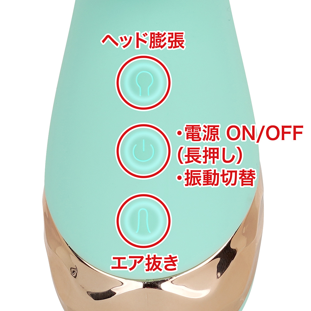 先端がもっともっとふくらむバイブの商品画像 8