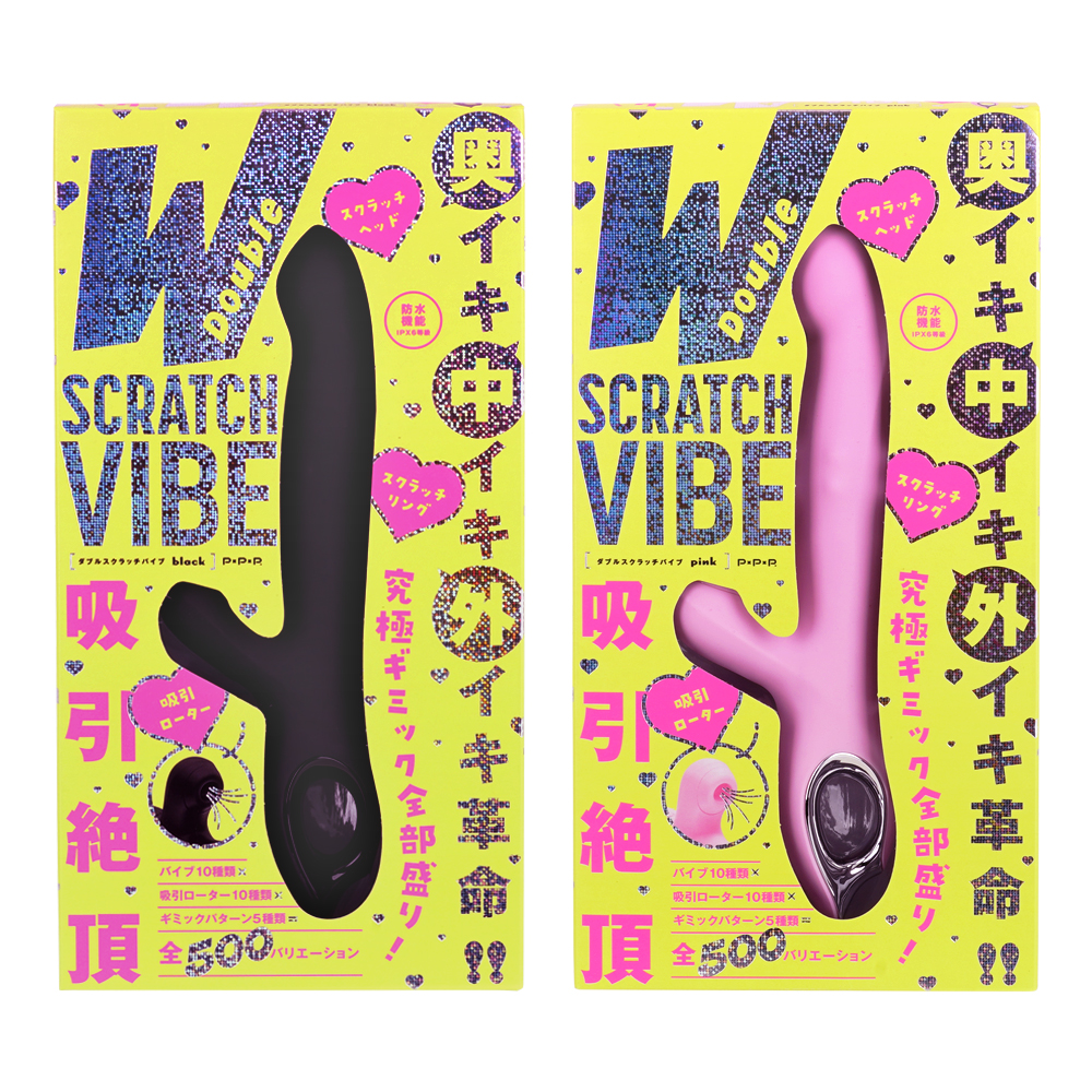 吸引絶頂 ダブルスクラッチバイブの画像 3