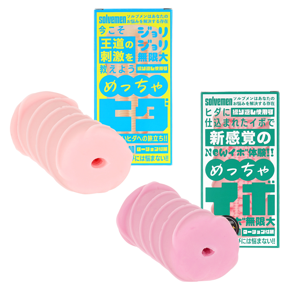 ソルブメン めっちゃヒダ・イボの画像 2