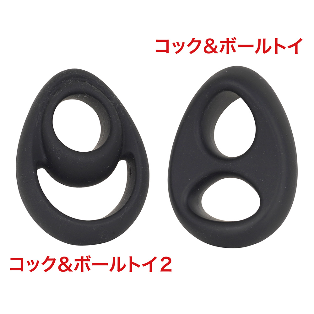コック＆ボールトイ２の商品画像 9