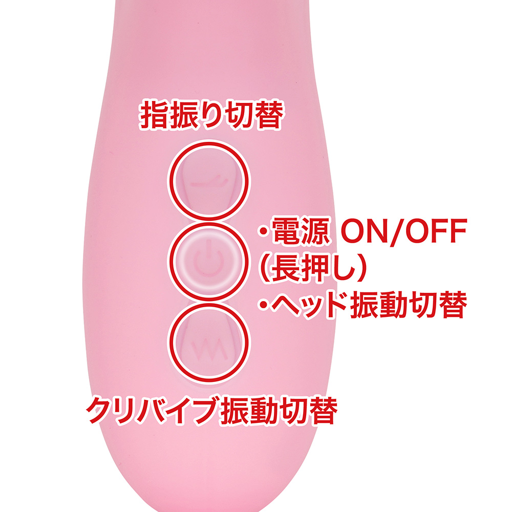 指振りバイブレーターの商品画像 7