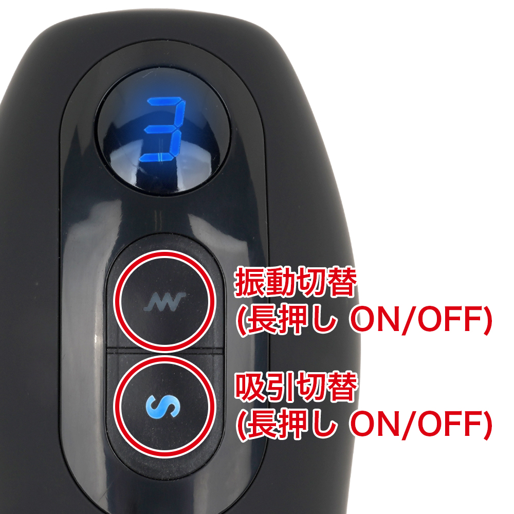 バキュームバイブレーションホールの商品画像 10