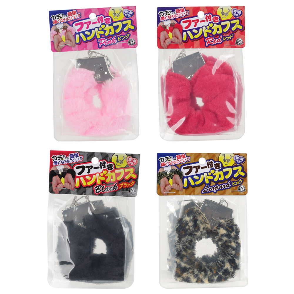 ファー付きハンドカフスの画像 3