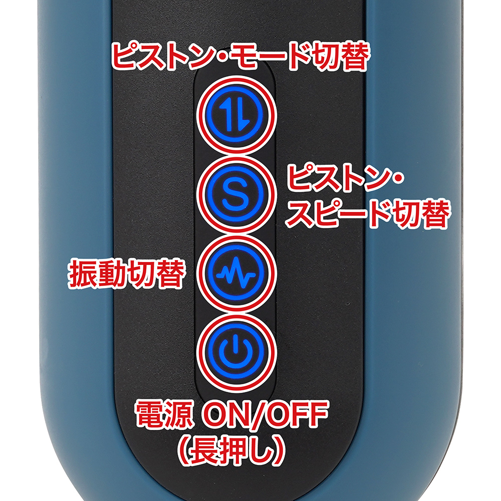 ピストンオナテスラの商品画像 14