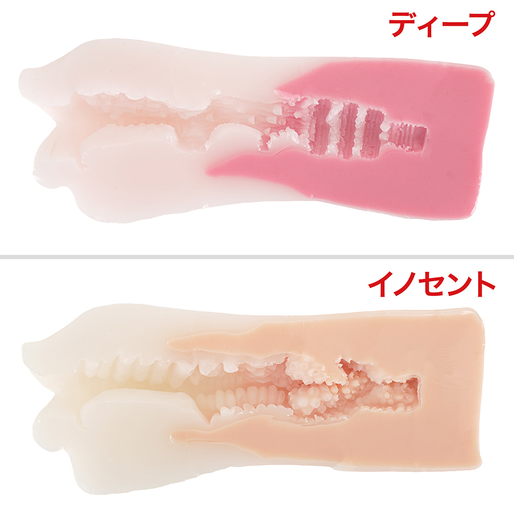 ツインフィニティ リップの商品画像 15