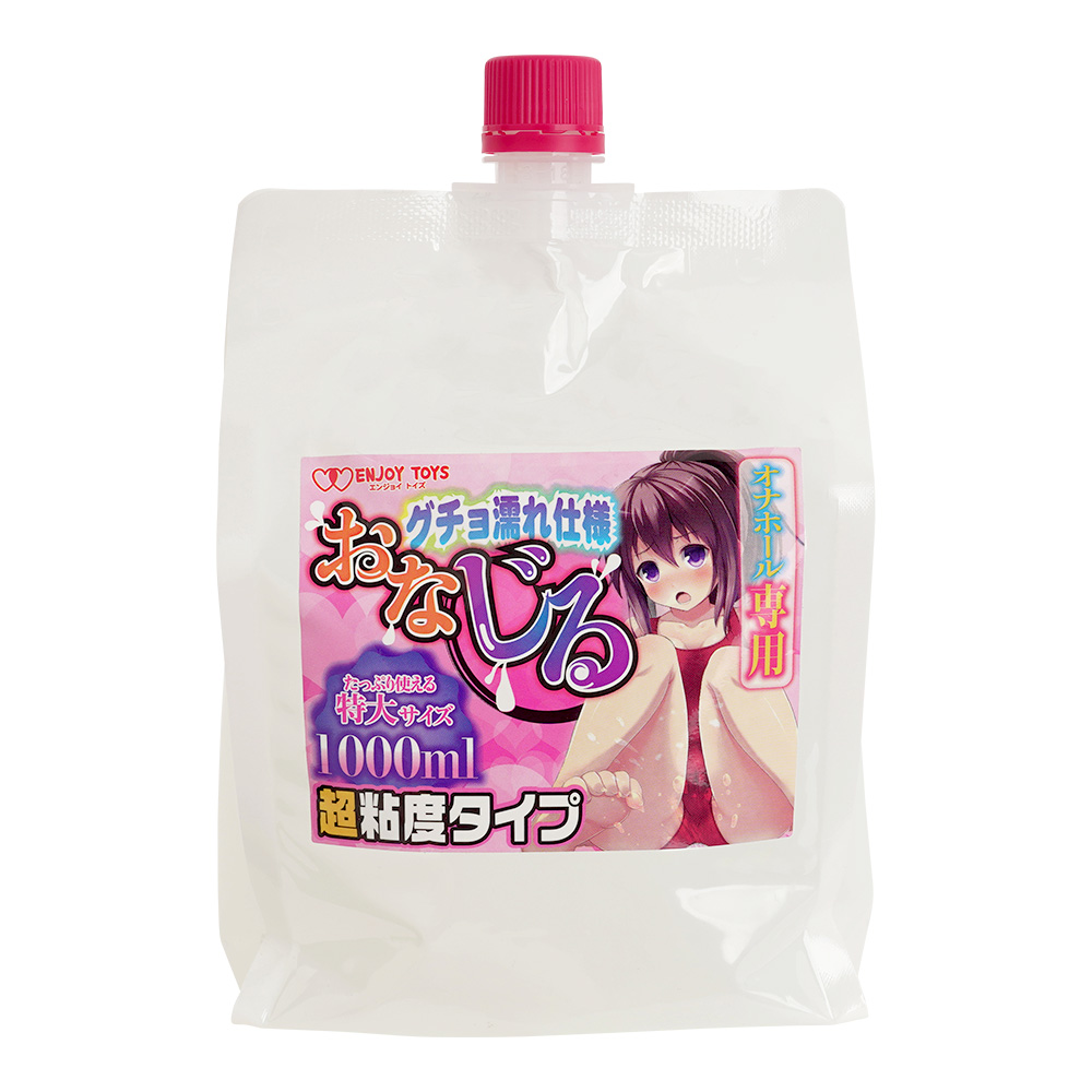 おなじるの画像 2